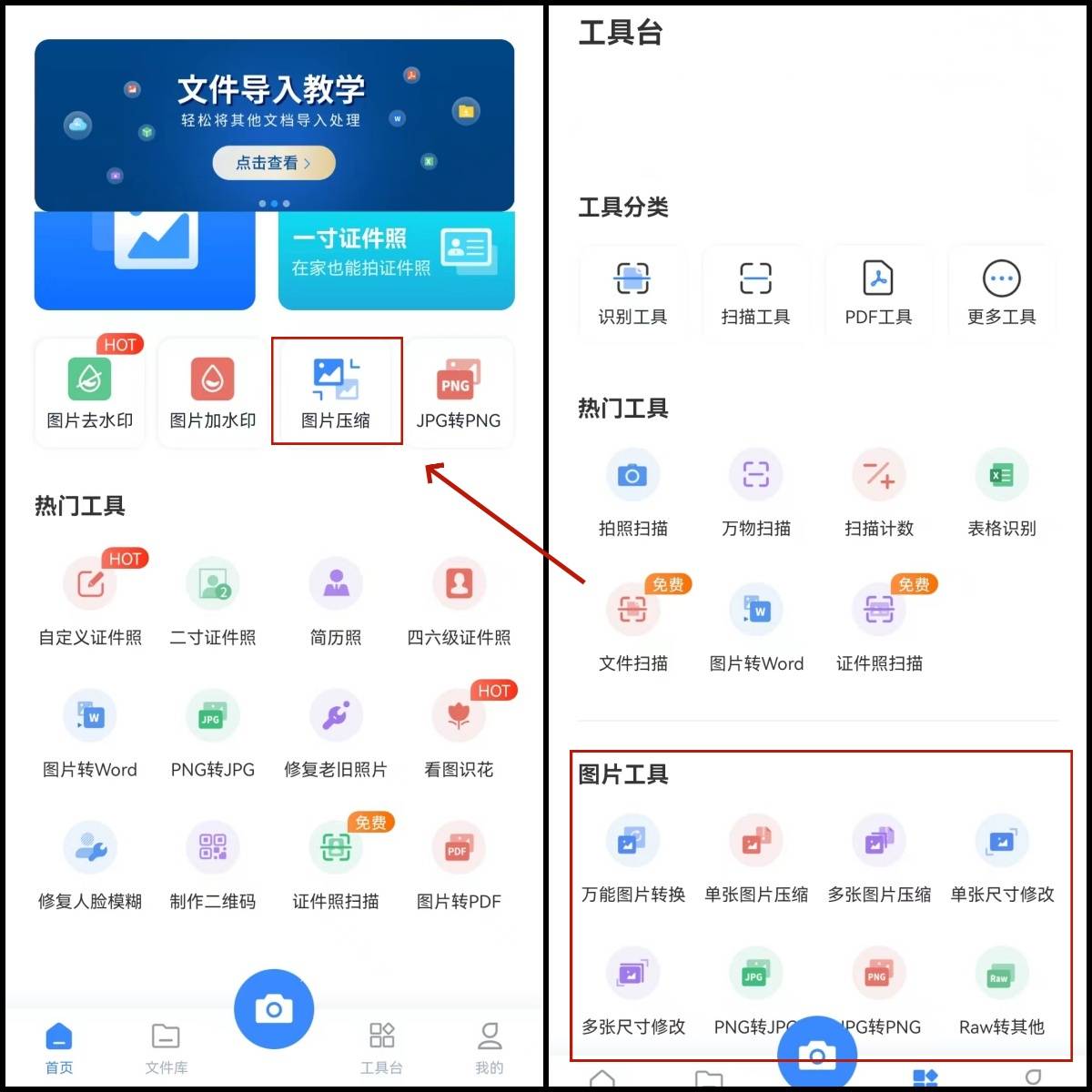 快捷实用!免费一键修改文件名轻松搞定!-软件技巧