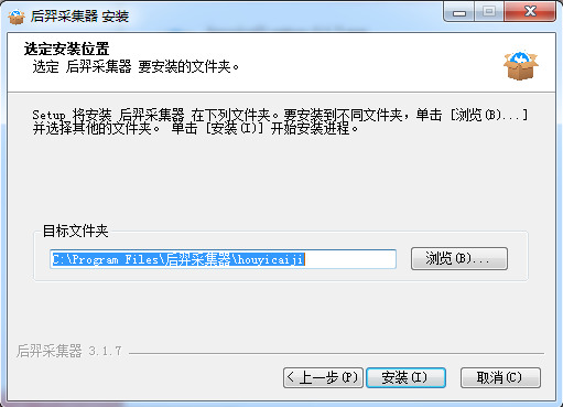 【红芯浏览器官方版下载】红芯浏览器3.0.54