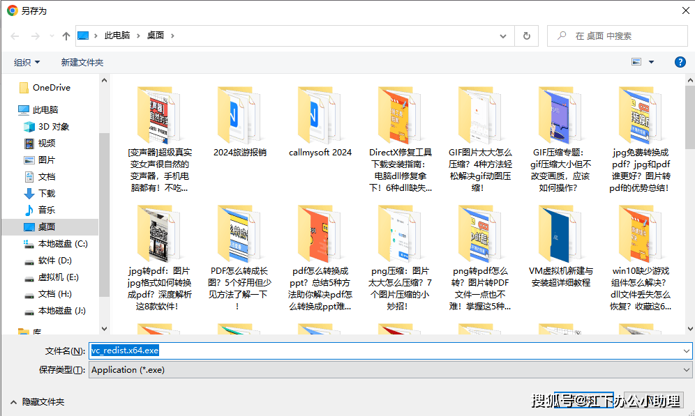 win7系统打开光盘映像文件的操作方法-软件技巧