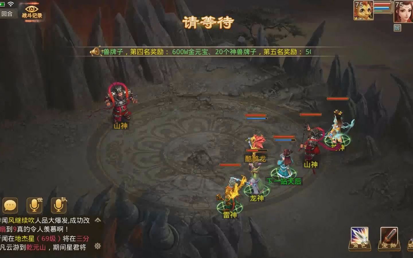 问道手游辅助脚本肿么使用问道手游刷道辅助脚本全面解析