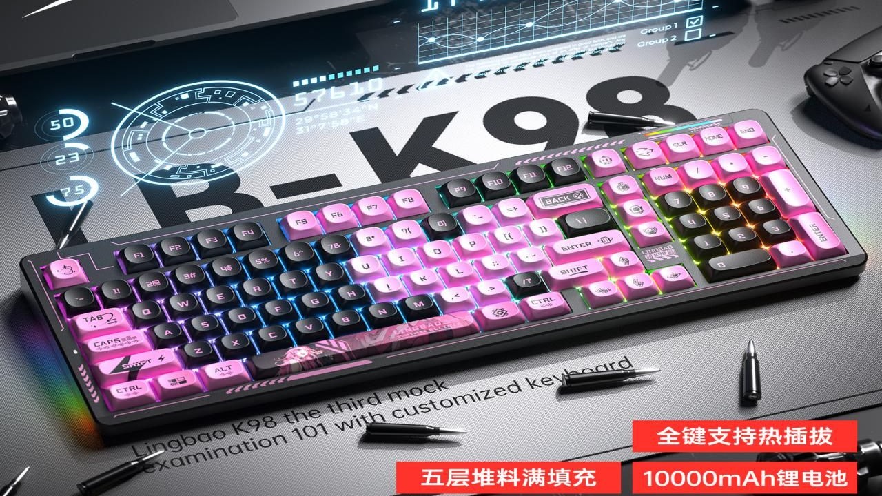 凌豹K98PRO机械键盘满减后299元_行情