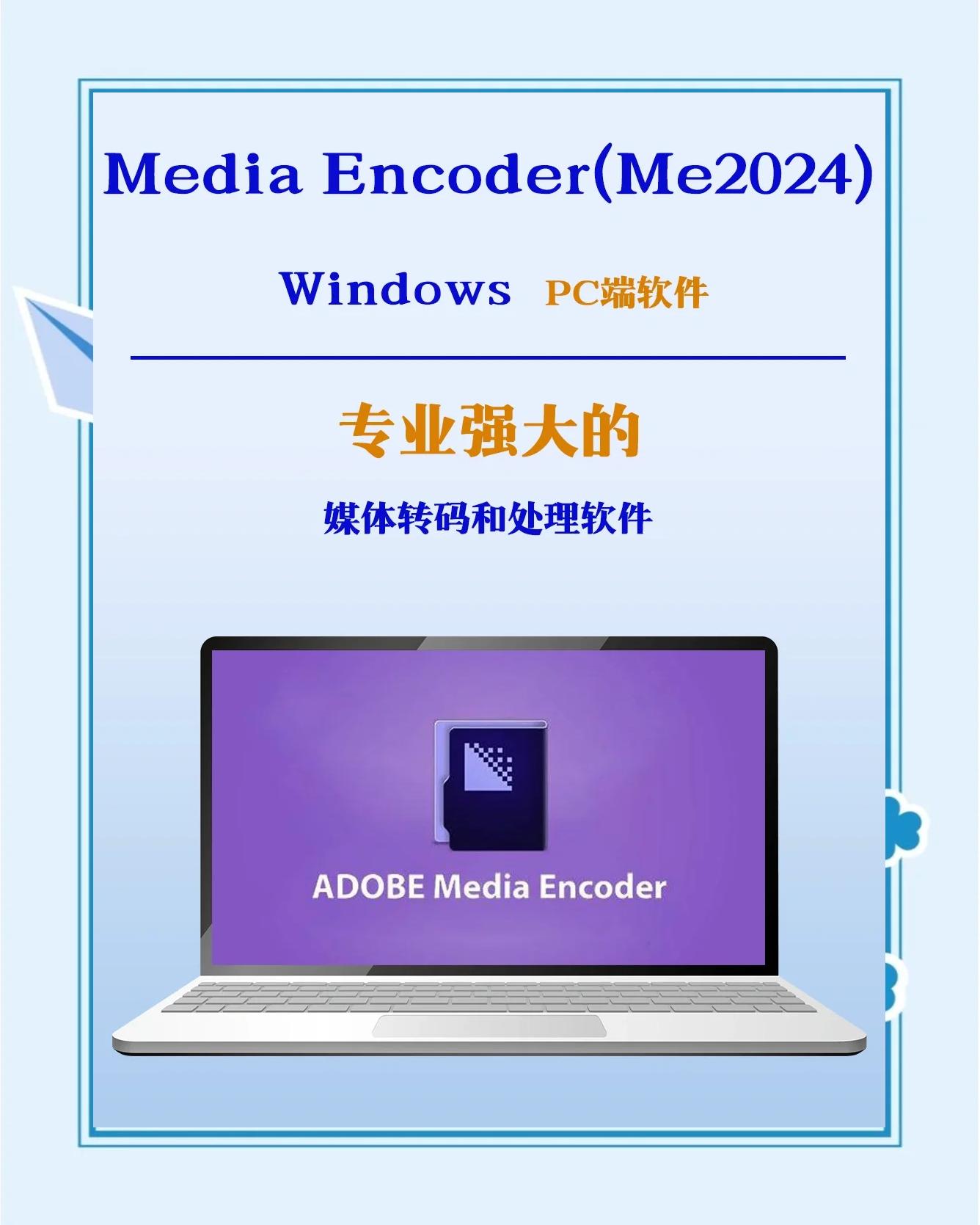 免费转码神器:让你轻松实现视频音频转换-软件技巧