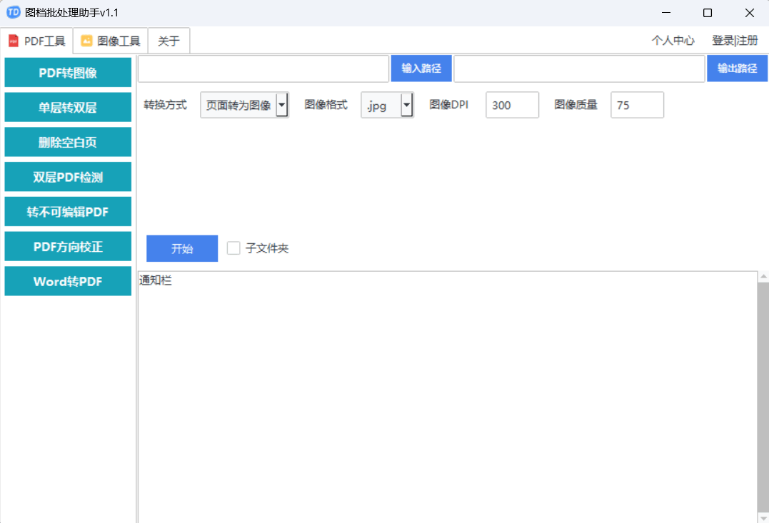 图片制作器软件选择哪些十款常用图片制作器软件排行