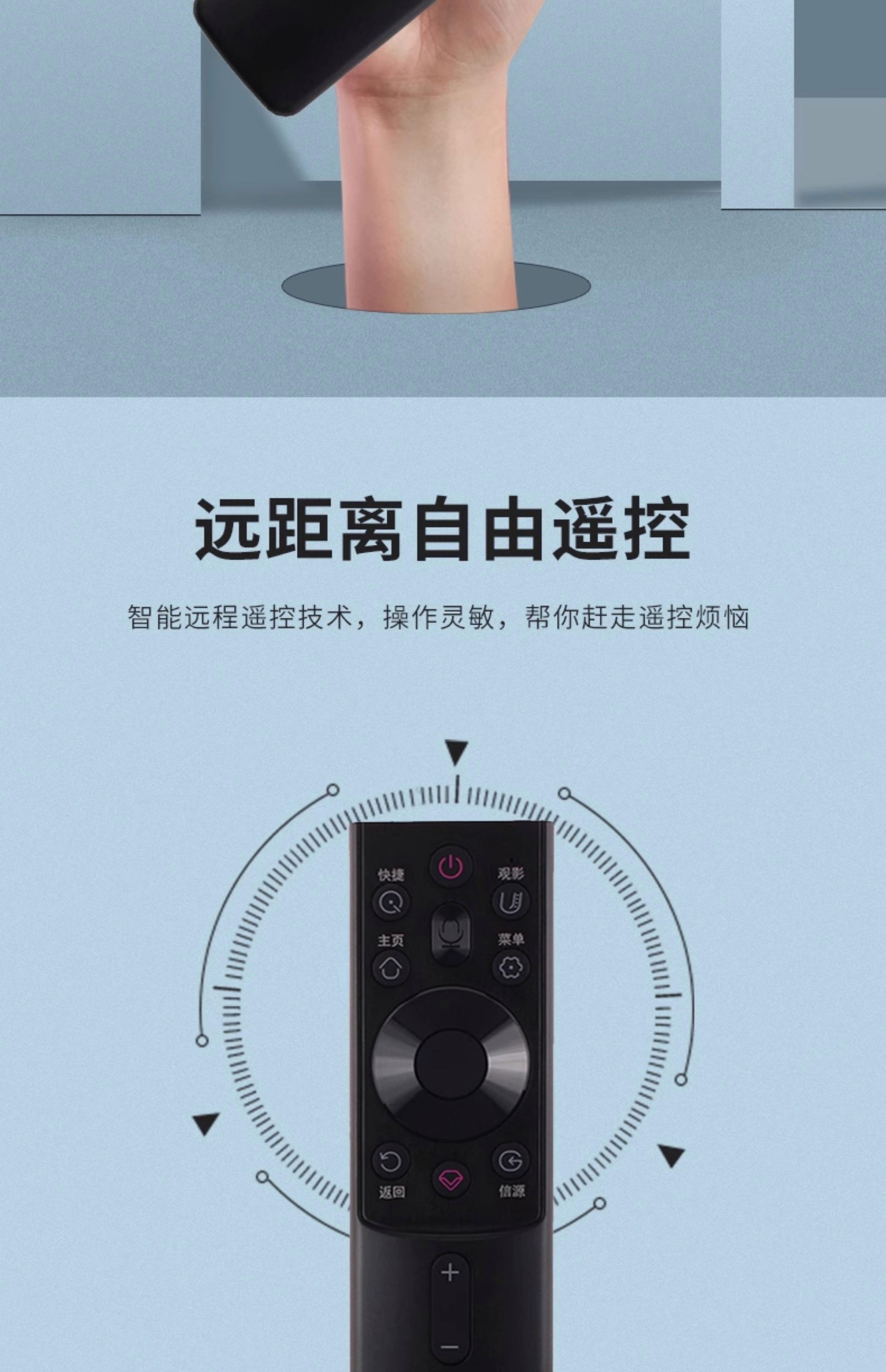 长虹chiq电视怎么安装艾客思浏览器?智能語音控制的