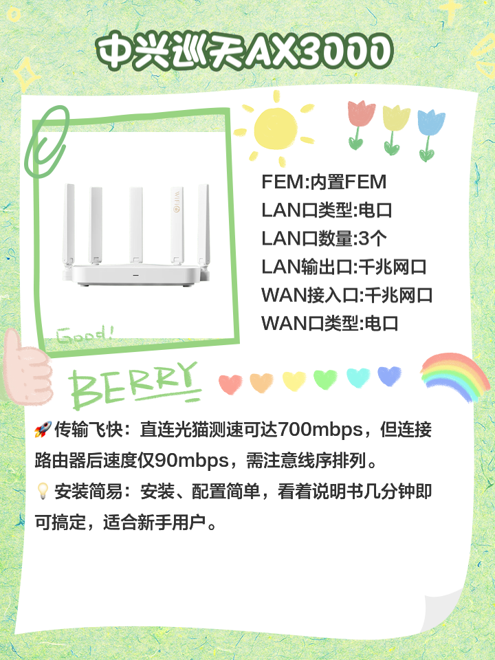 谁知道路由器的功率一般是多少,一小时用多少电?