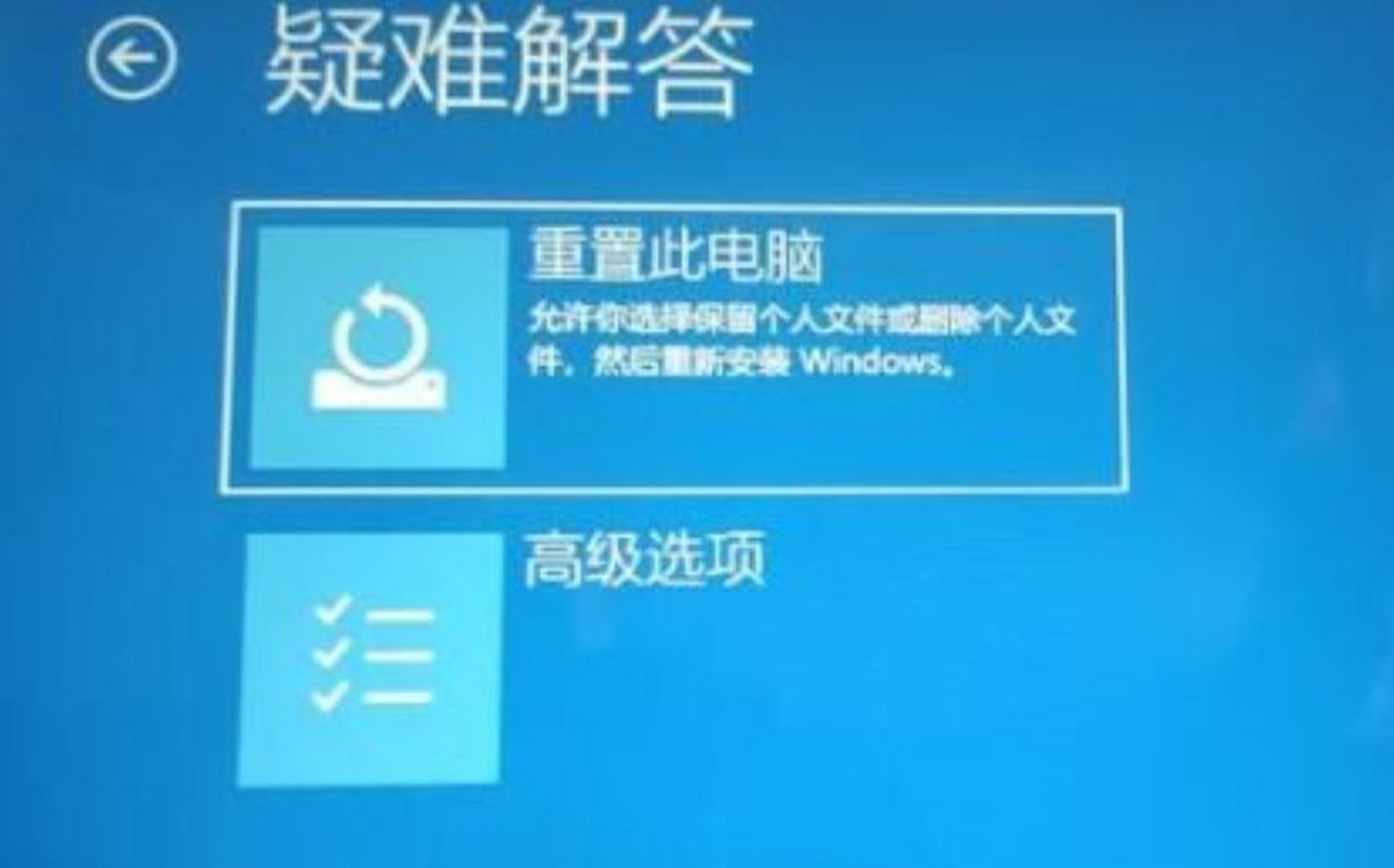 电脑屏幕界面显示不全,左边有一点没显示,右边超出去了.