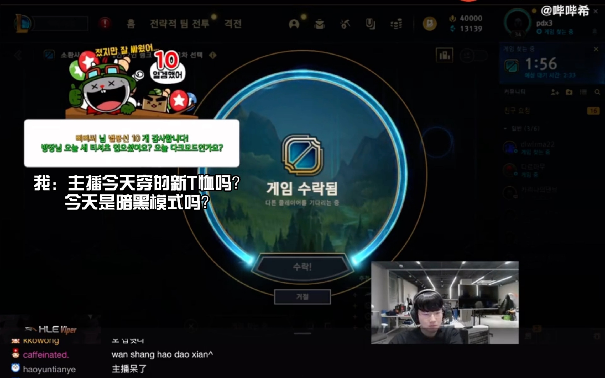 【lol韩服语音包下载】lol英雄联盟韩服语音包5.2