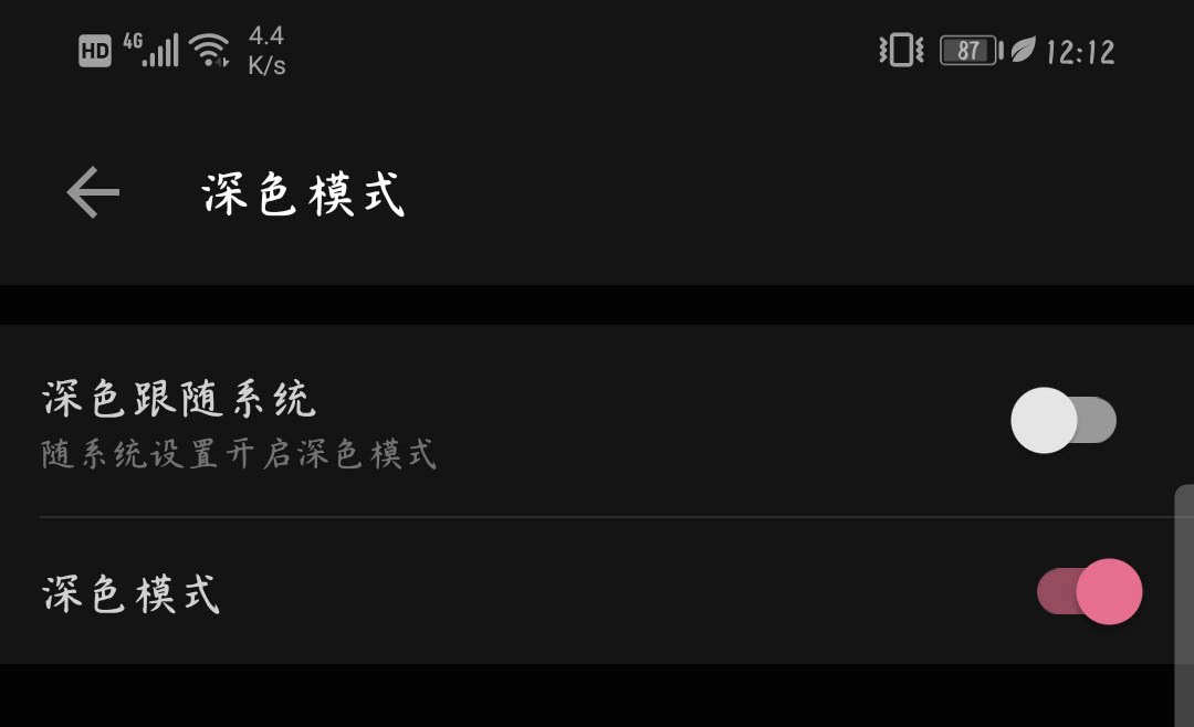 b站邀请码怎么用-b站邀请码使用教程-软件技巧