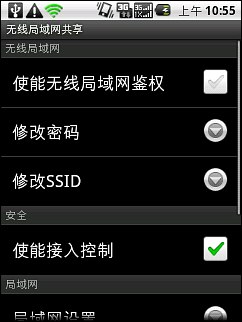 我的手机是华为c8500的肿么把小说从电脑弄到手机里?