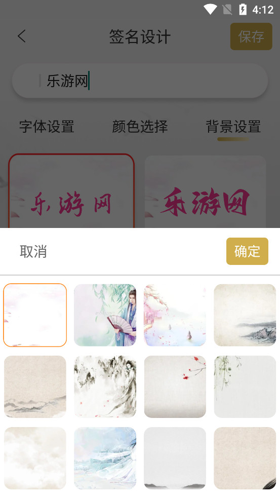 艺术签名设计软件软件9十款常用艺术签名设计软件软件排行