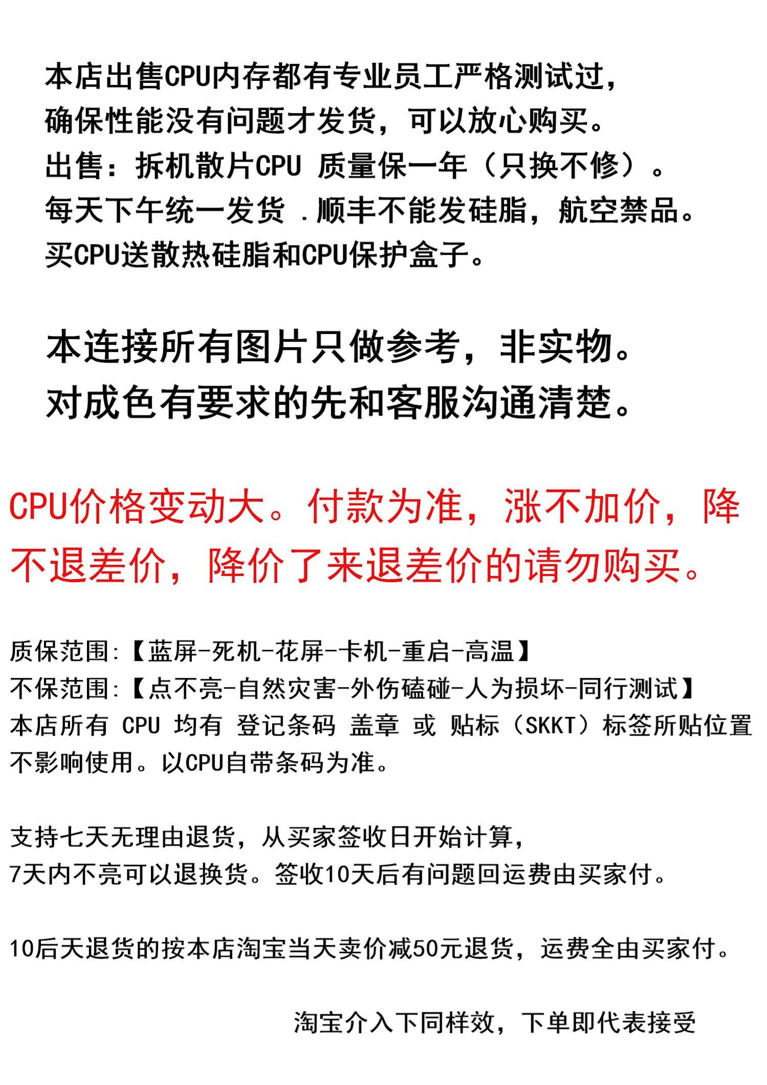 双核/四线程是什么意思,跟四核cpu有什么不一样吗?