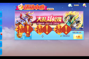 天天酷跑金枪小帅60级后升级方法介绍_手游手游攻略