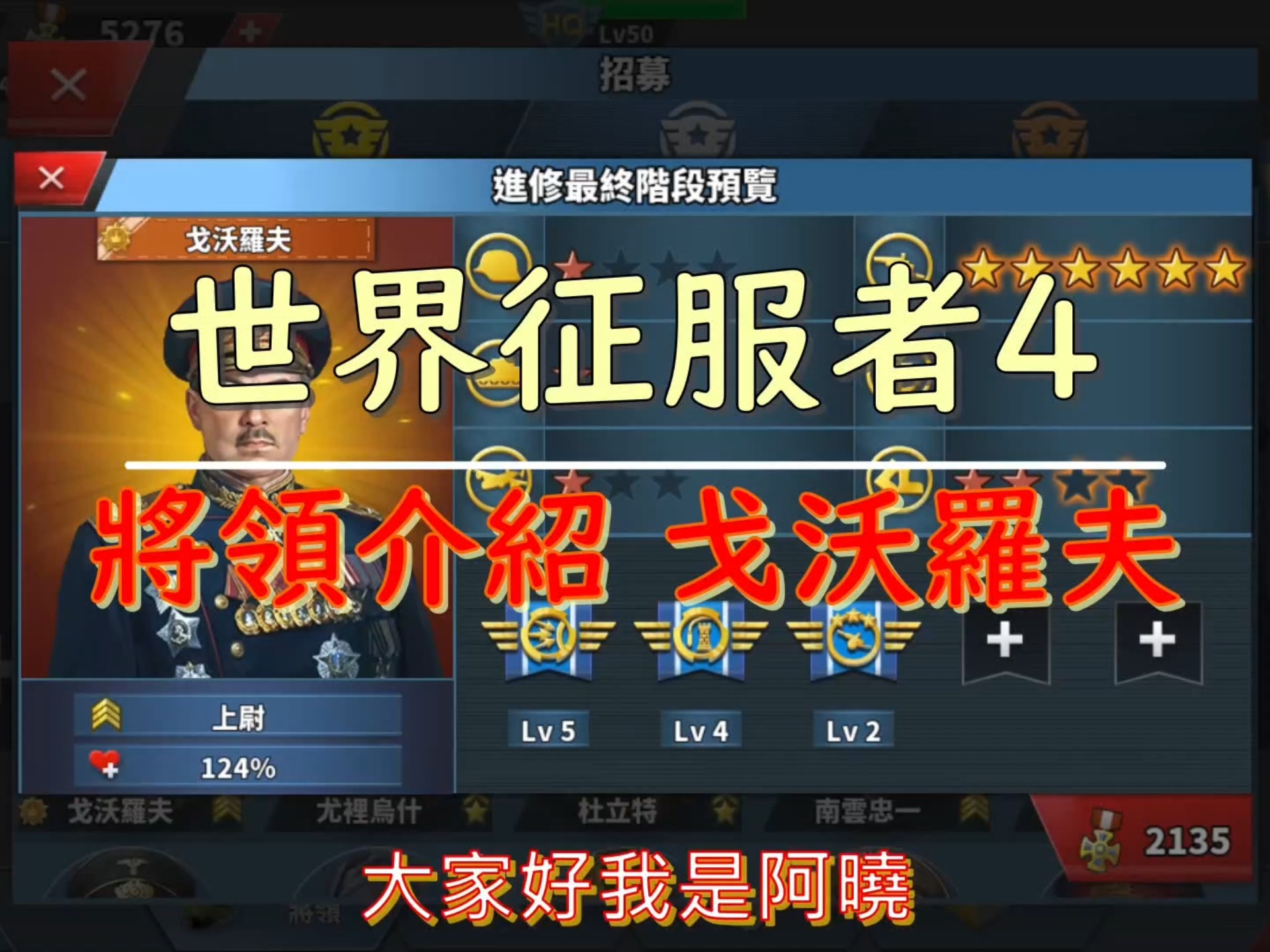 1.4世界吞噬者攻略,如何利用高速攻击与击退击败?