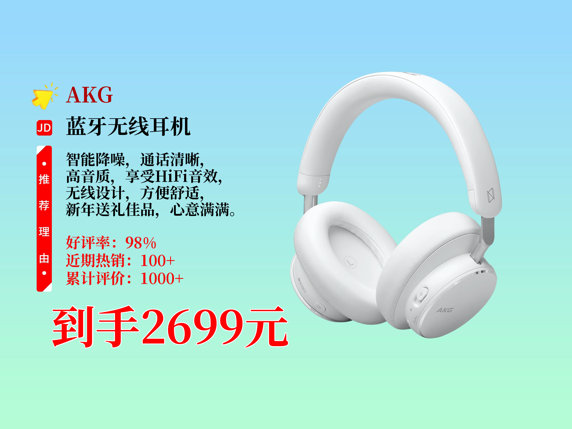 【AKGK3003报价】AKGK3003耳机价格