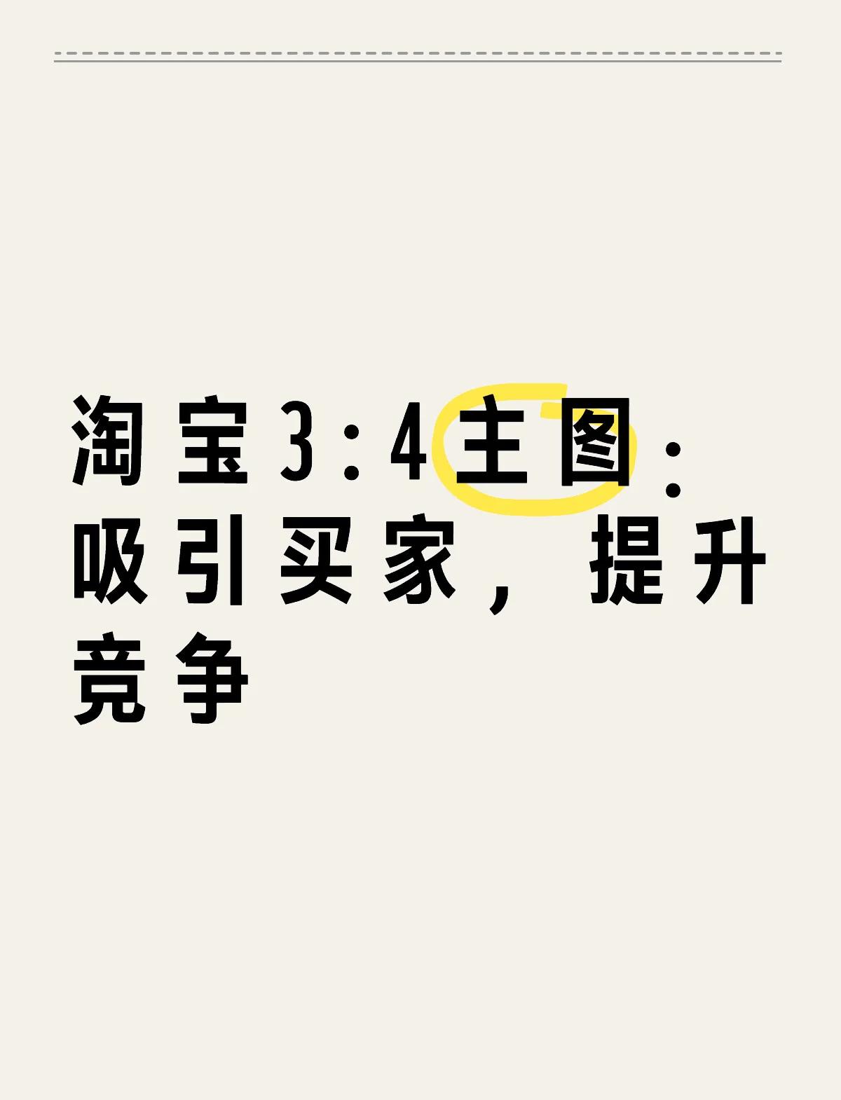 2024年推广利器:淘宝五大必备软件推荐-软件技巧