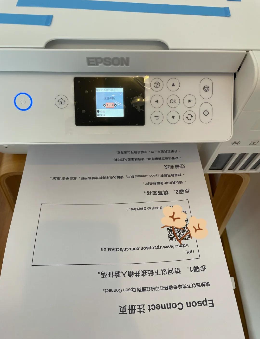 爱普生(EPSON)L4168多功能一体机速度测试评测
