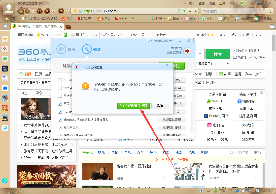 下载的Stea来自m打不开为什么怎么解决?如图