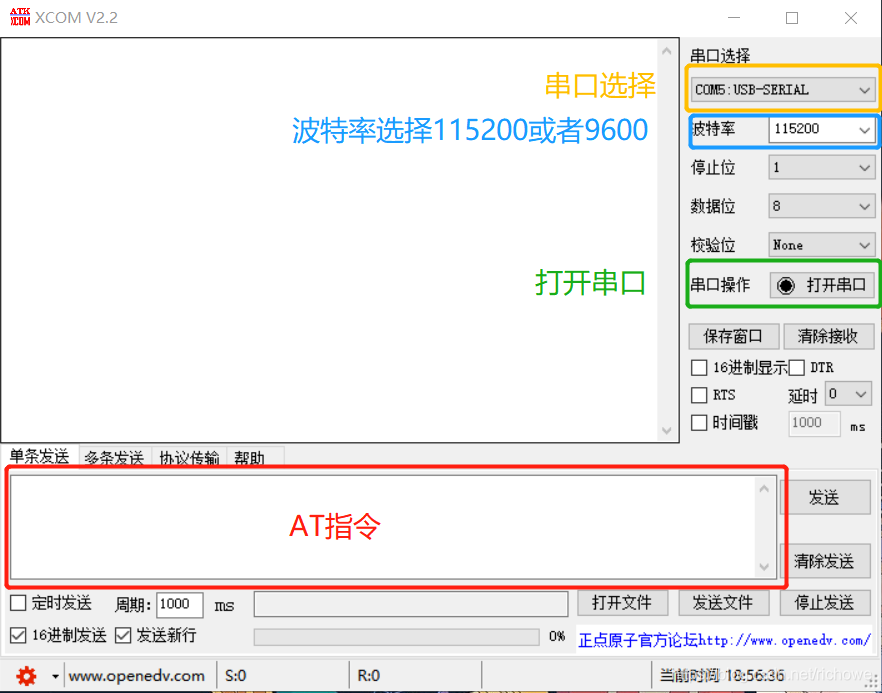 十款免费串口调试助手软件下载量排行榜-软件技巧