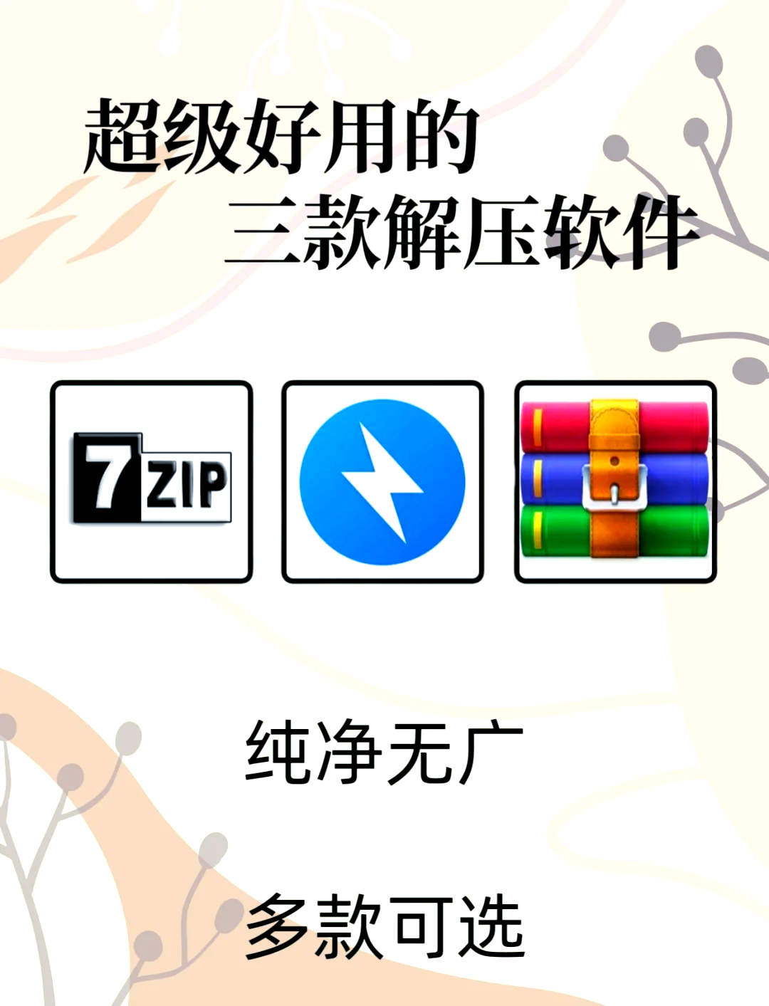 压缩文件打不开怎么处理/压缩文件打不开解决方法