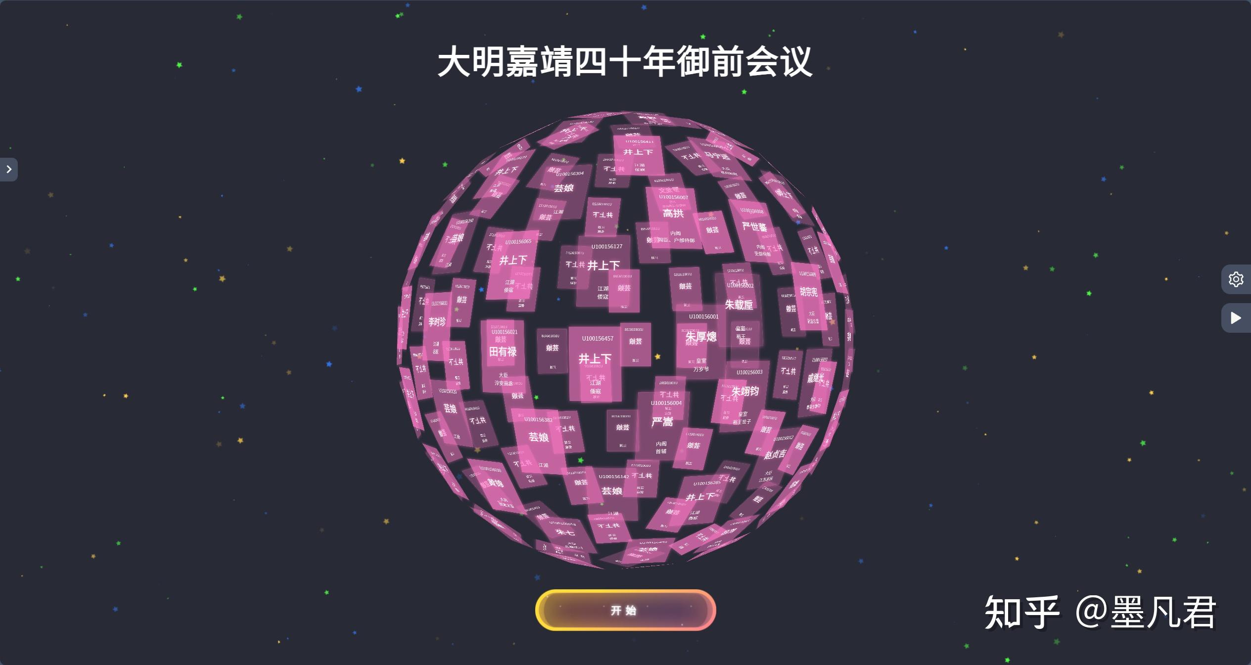 【全能抽奖软件】全能抽奖软件官方版23.0.0.2