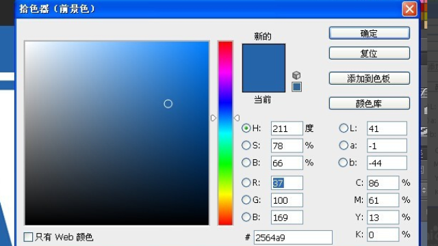 ps吸管工具怎么用?ps吸管工具的使用教程-软件技巧