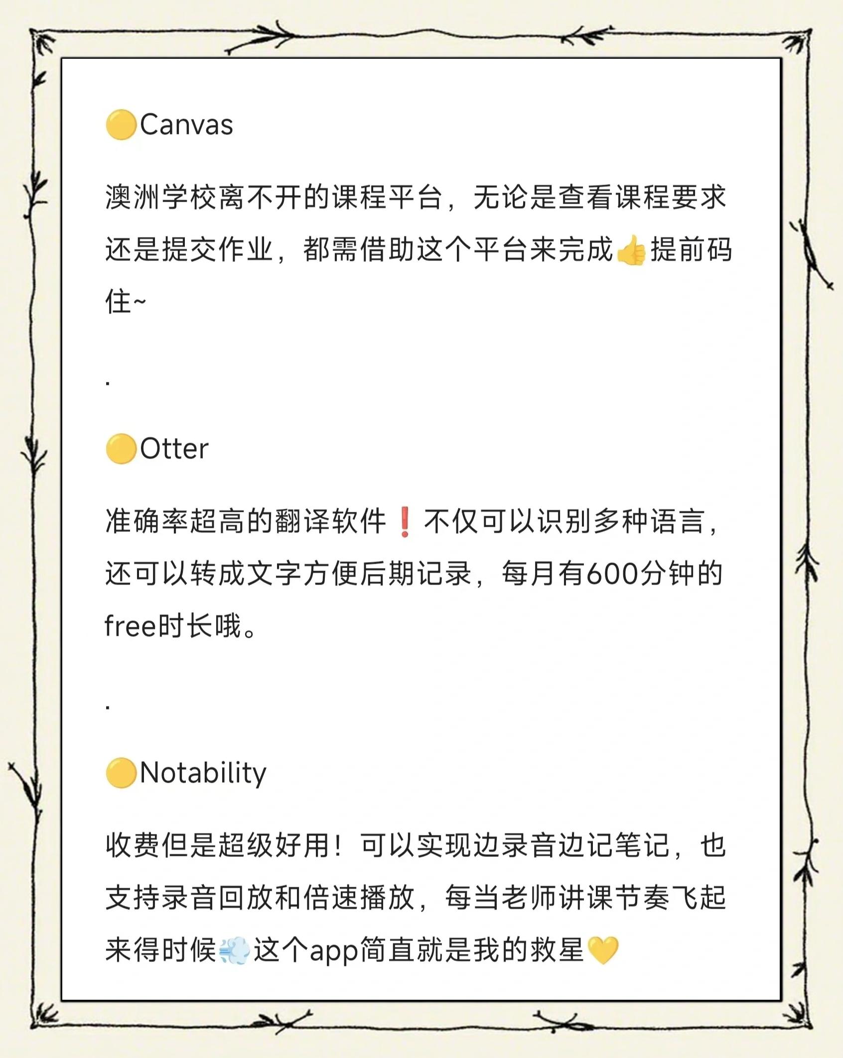 五款免费的隐藏工具,让你的秘密更加安全-软件技巧