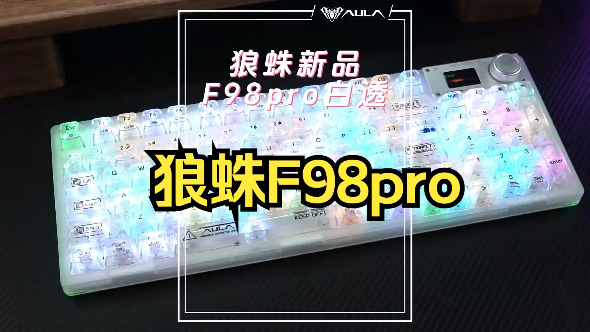 【狼蛛官网介绍】狼蛛键盘、鼠标_狼蛛(中国)公司简介