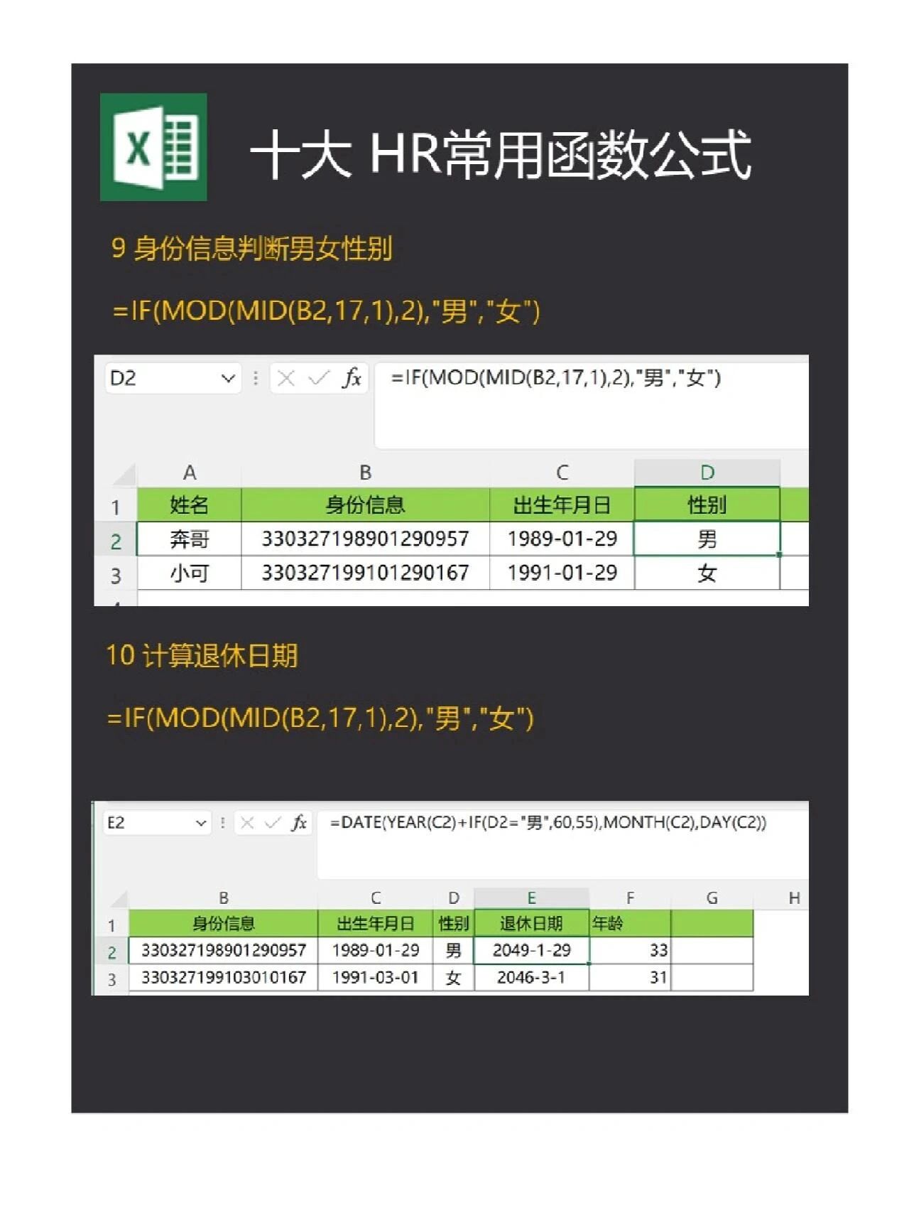 excel工作薄文件缺省情项汉小况下的扩展名为