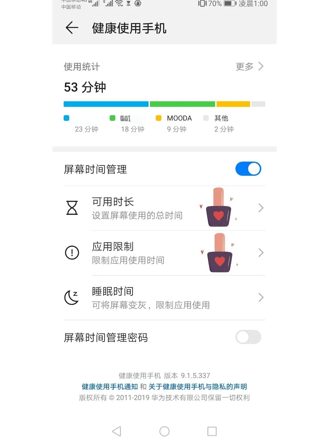 躺在床上玩电脑手机控制电脑应用教程_软件资讯技巧应用