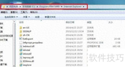 uc浏览器设默认搜索引擎的简单操作介绍-软件技巧