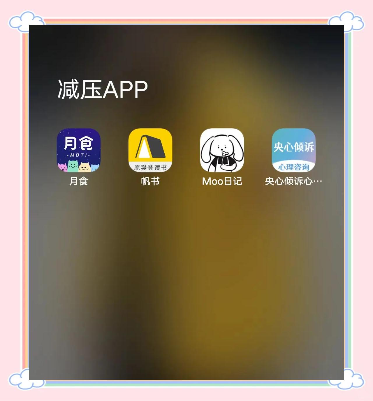 系统崩溃不再愁,这十款修复软件帮你轻松解决-软件技巧