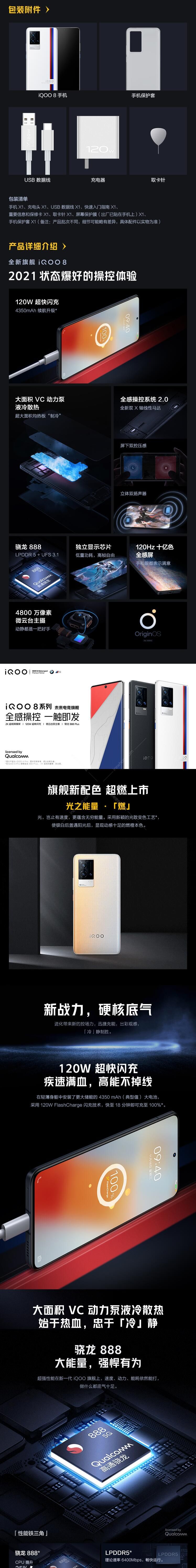【Vivo手机的价格】Vivo手机的价格最新信息