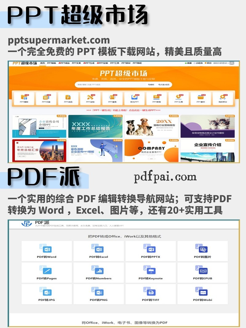 【网络软件】网络软件大全_网络软件下载—ZOL手机软件