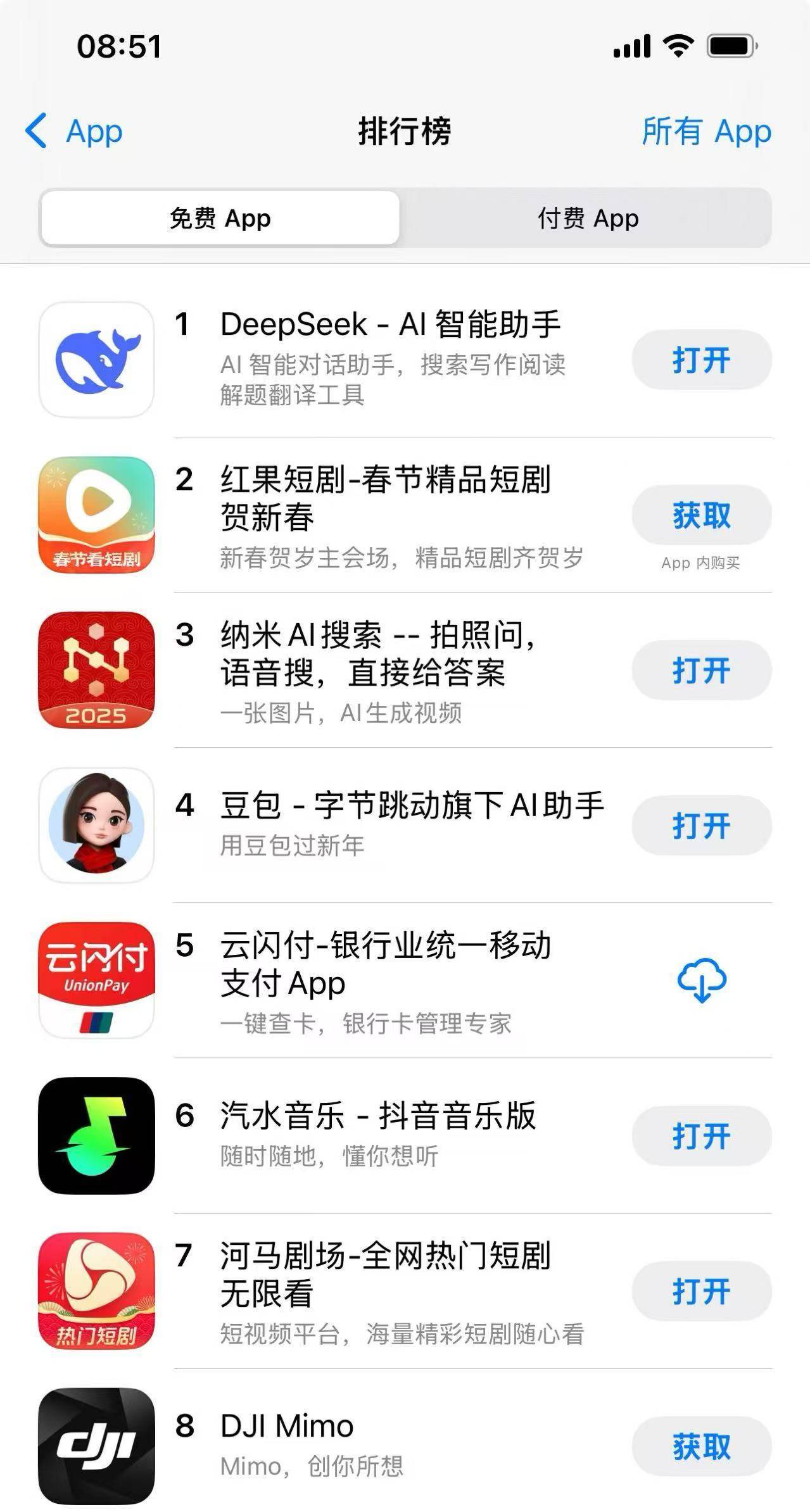 下载工具软件有哪些好用下载量高的下载工具软件排行