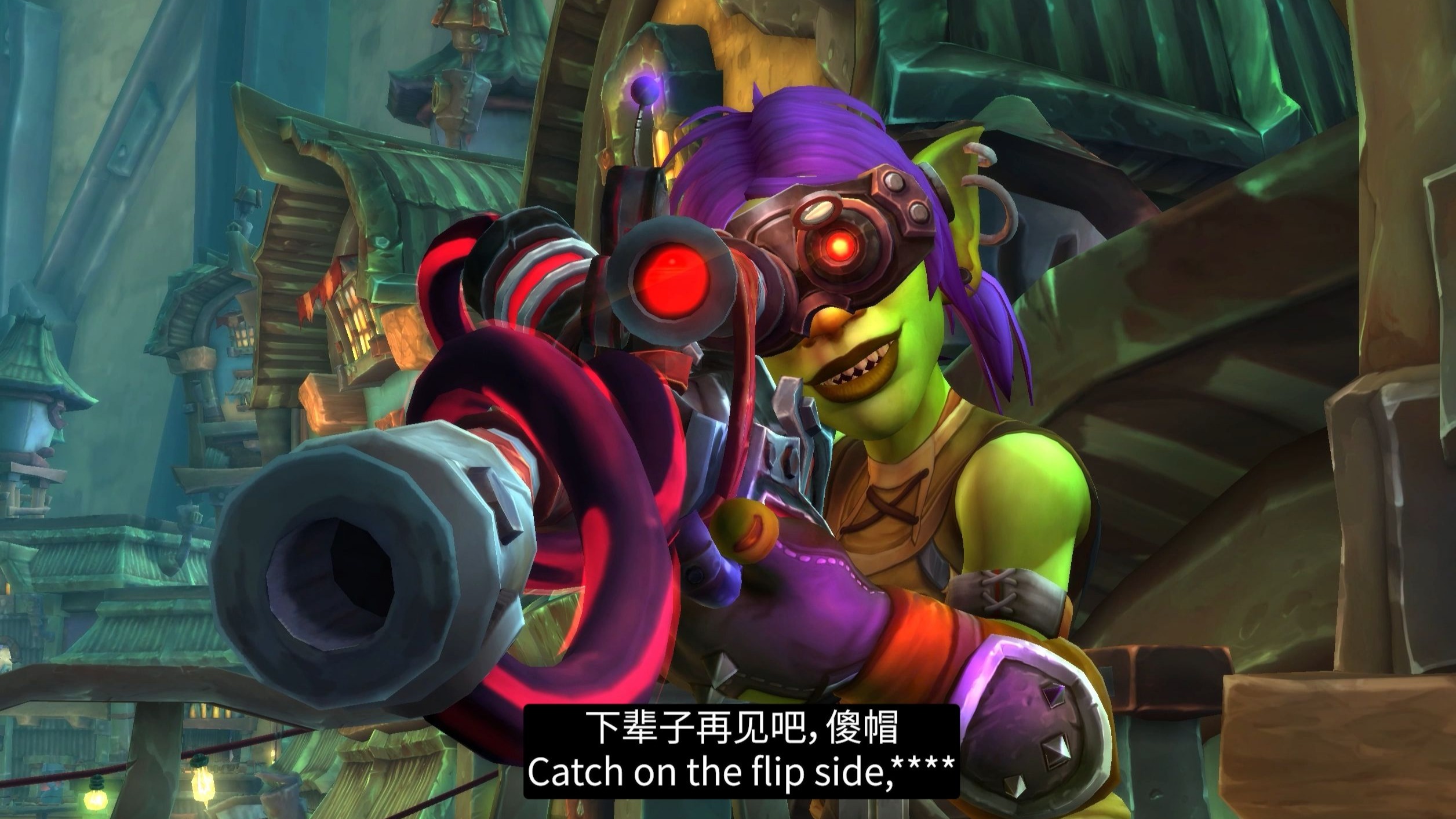 Warkey魔兽小助手_Warkey魔兽小助手软件截图