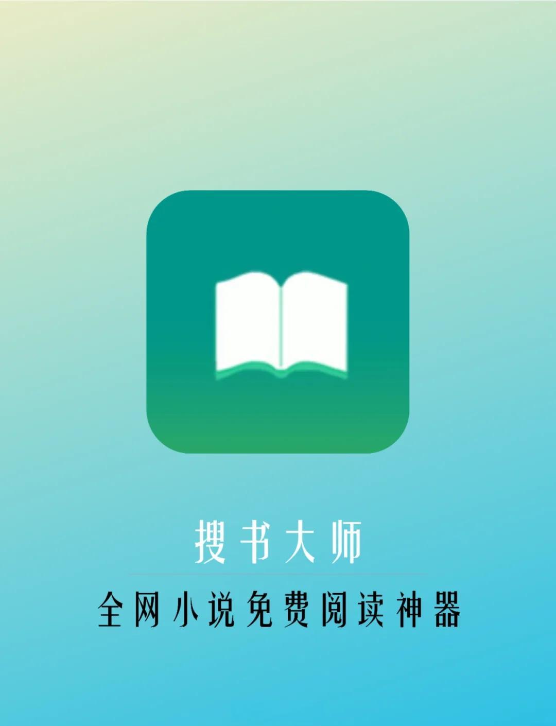 【追书神器阅读工具下载】追书神器阅读王APP下载