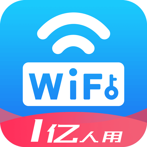 免费WiFi共享软件:让你随时随地免费上网-软件技巧