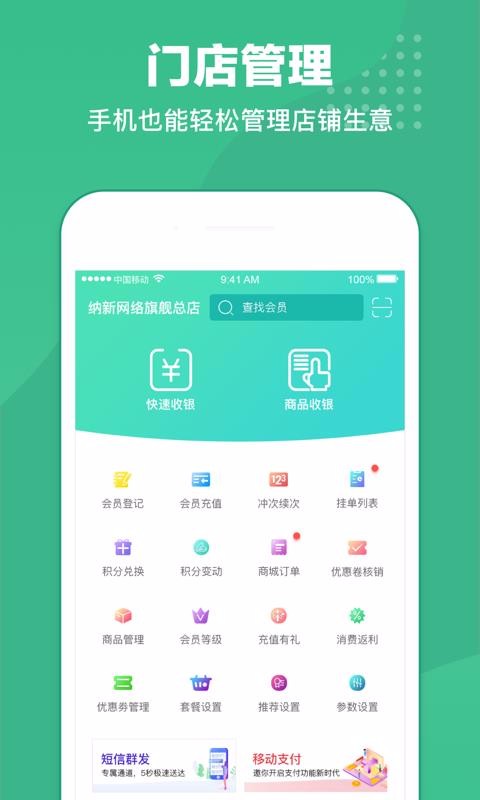 【时光小屋】iPhone版时光小屋8.0.3下载
