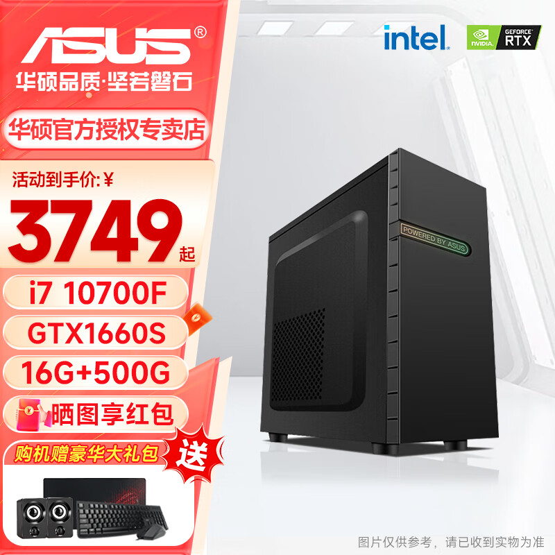 Intel酷睿i710700F详细参数_游戏硬件显卡