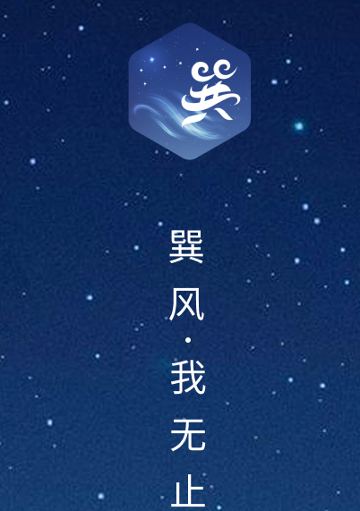 【小鹰工具下载】小鹰工具TV版_安卓电视版官方免费下载