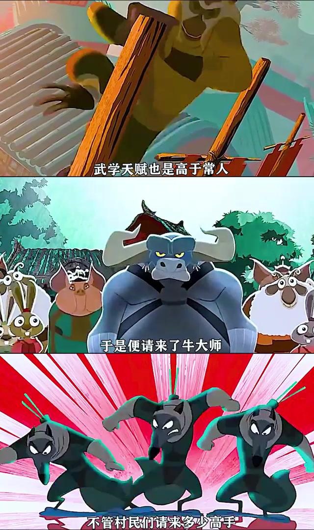 功夫熊猫中的所有角色的名字是什么。特别是那个大猩猩的。