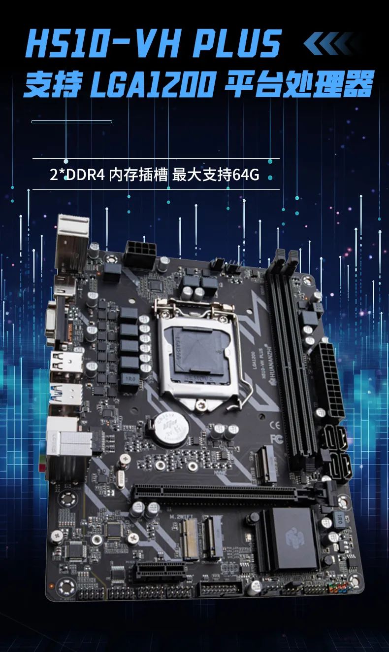 【技嘉H510】报价_参数_图片_技嘉H510主板报价