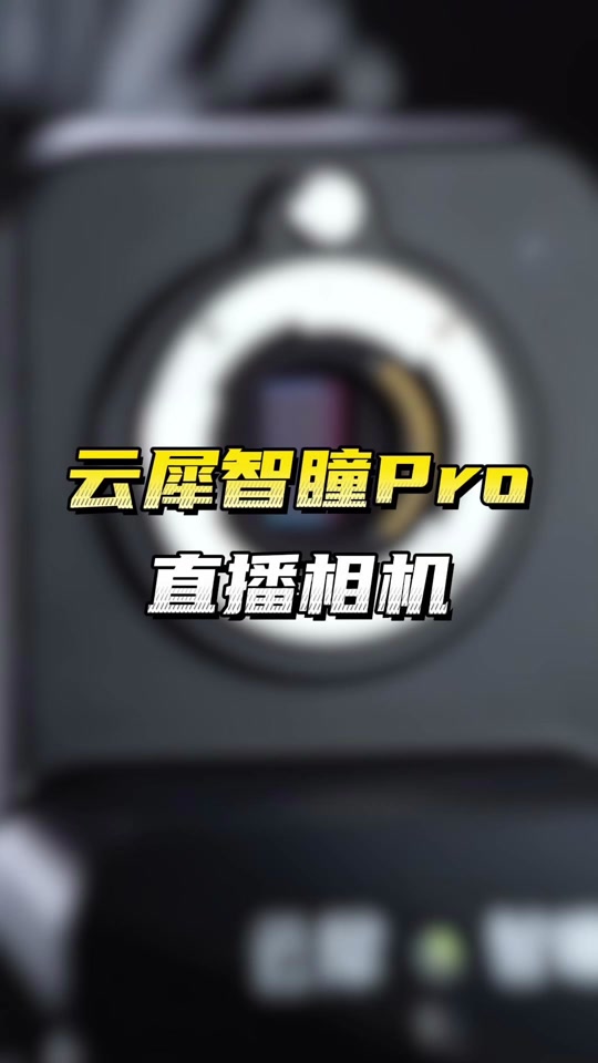 【云犀官网介绍】云犀电视播放器云犀(中国)公司简介