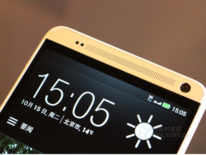 【One微信下载】HTCOne微信8.0.57免费下载