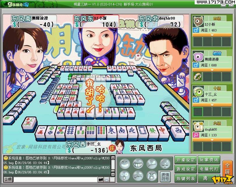 棋牌游戏有哪些最新棋牌游戏排行榜_游戏单机游戏