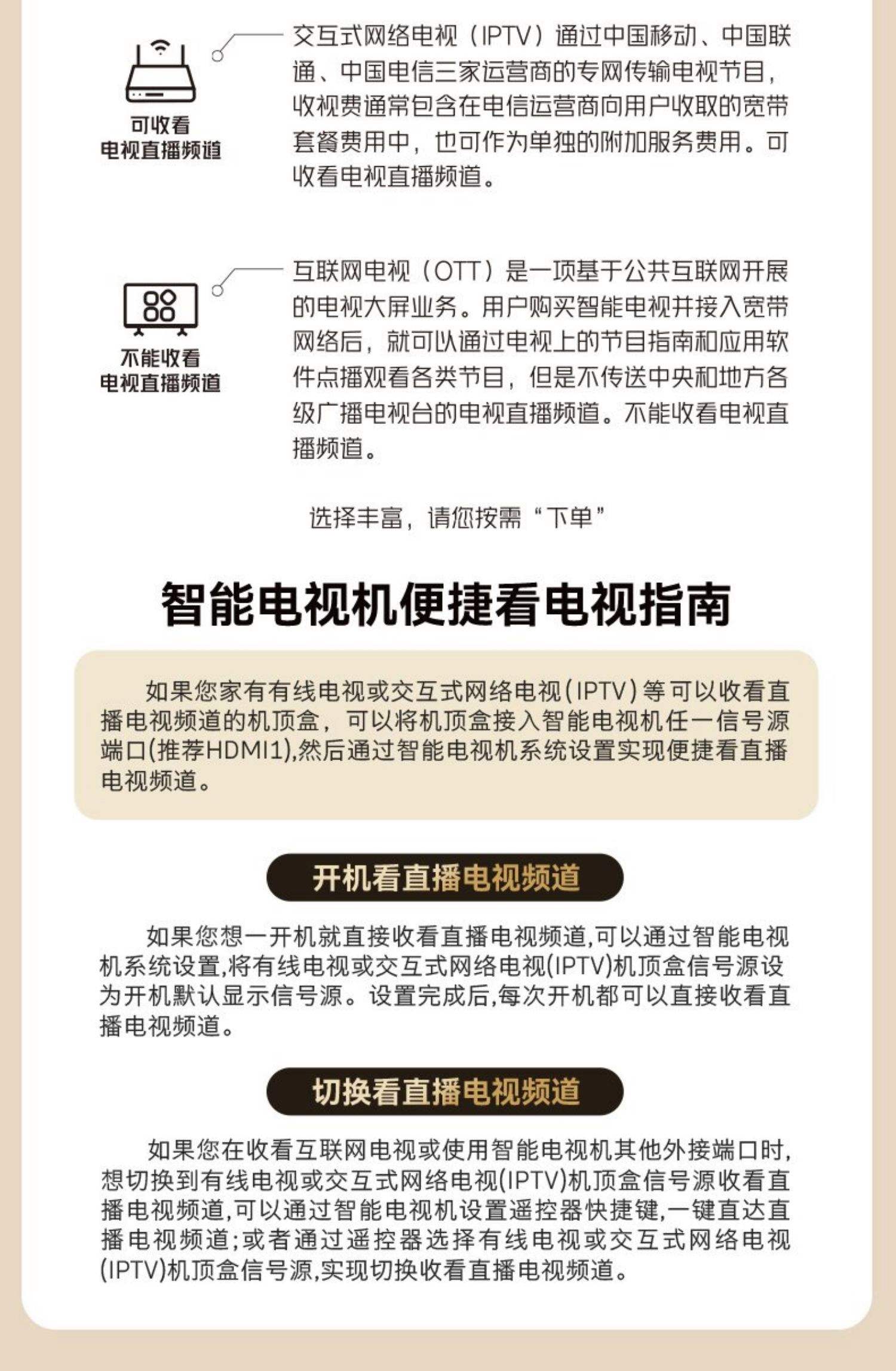 创维全国统一售后电话95105555是不是免费的