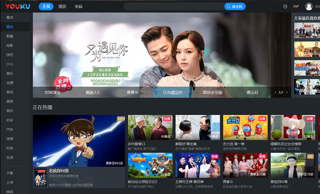 【优酷XL下载】优酷XLTV版_安卓电视版官方免费下载