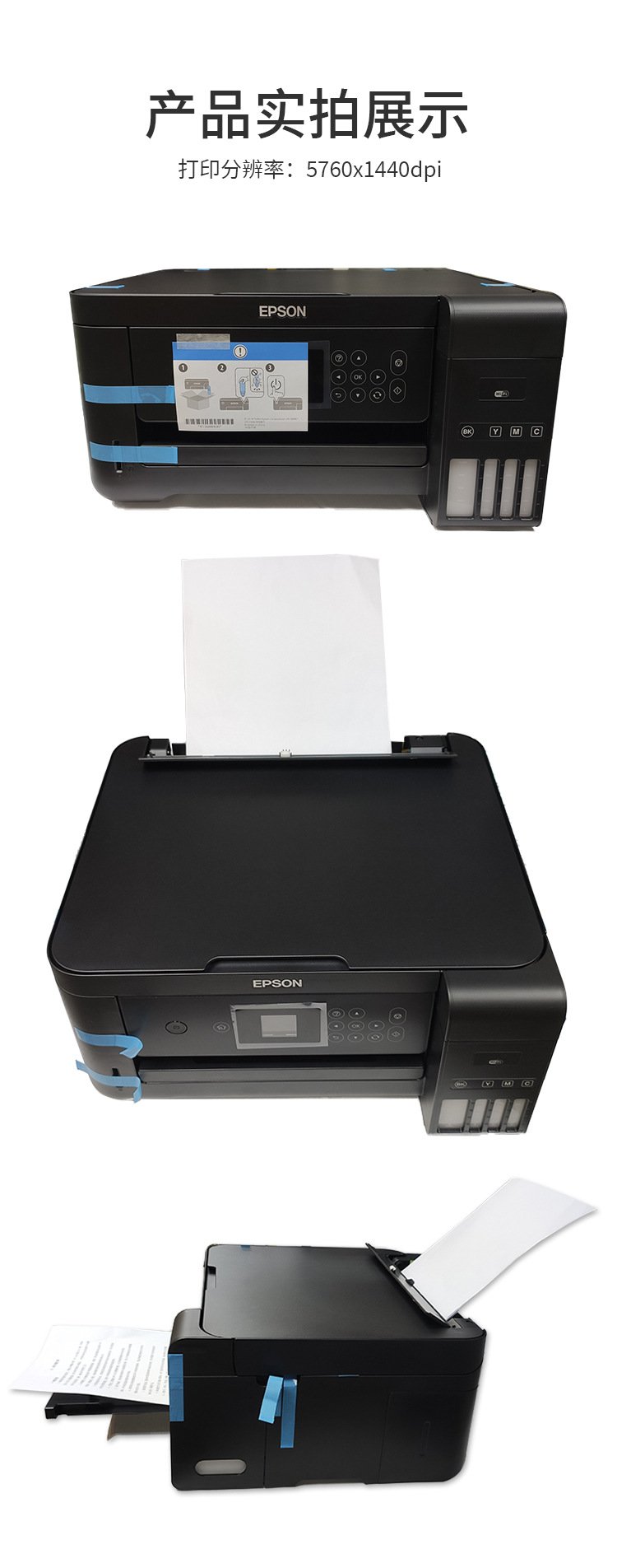 爱普生(EPSON)1390喷墨打印机照片质量测试评测