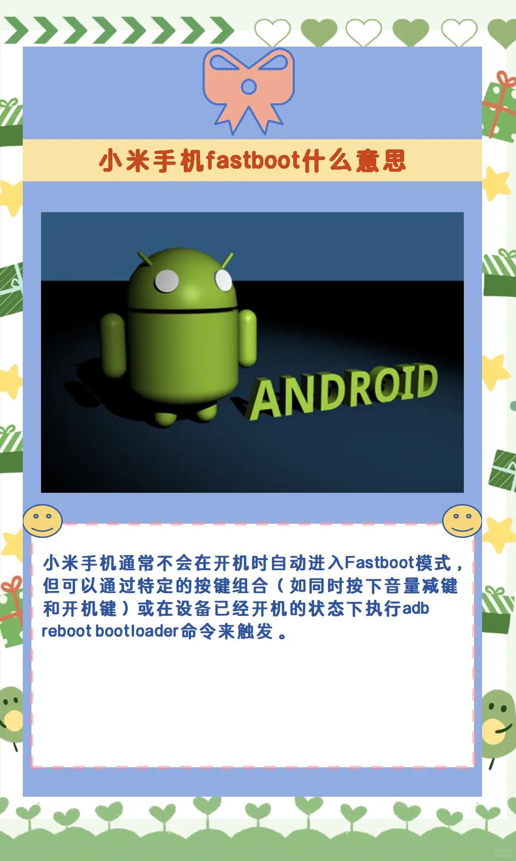 小米手机连电脑怎么操作?小米手机连电脑的方法-软件技巧
