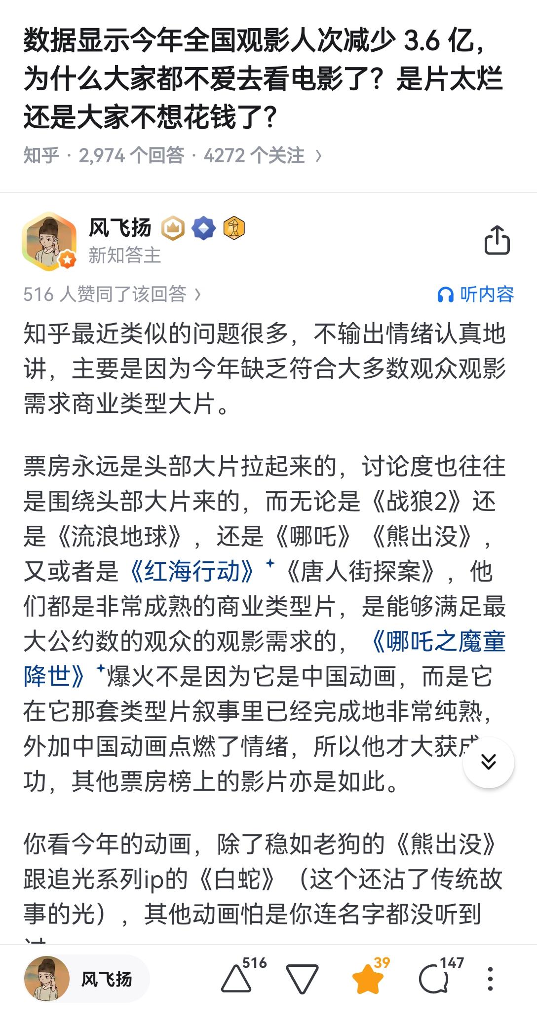 团购成大趋势今年贡献5%中国电影票房_解决方案技术新知